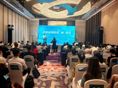 走進海外聯絡點系列活動之新加坡篇： 企業出海及進入國際資本市場推介會在錫舉行